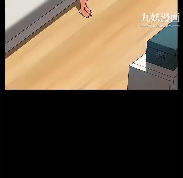 暴发户老金 第43话 第52页