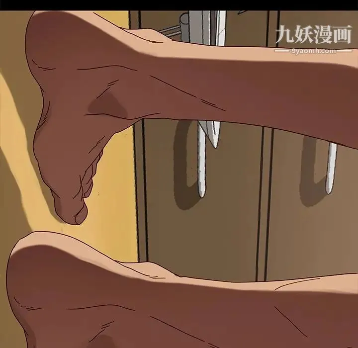 暴发户老金 第43话 第145页