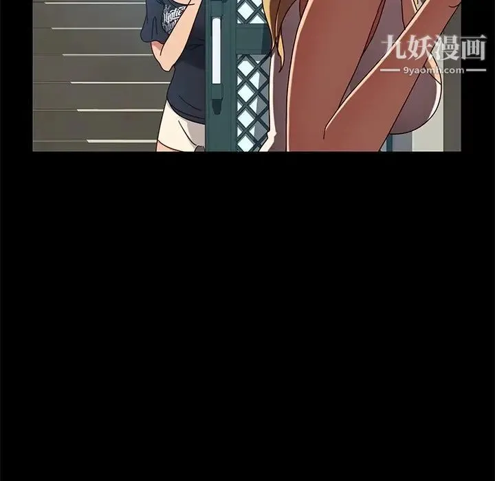 暴发户老金 第43话 第104页