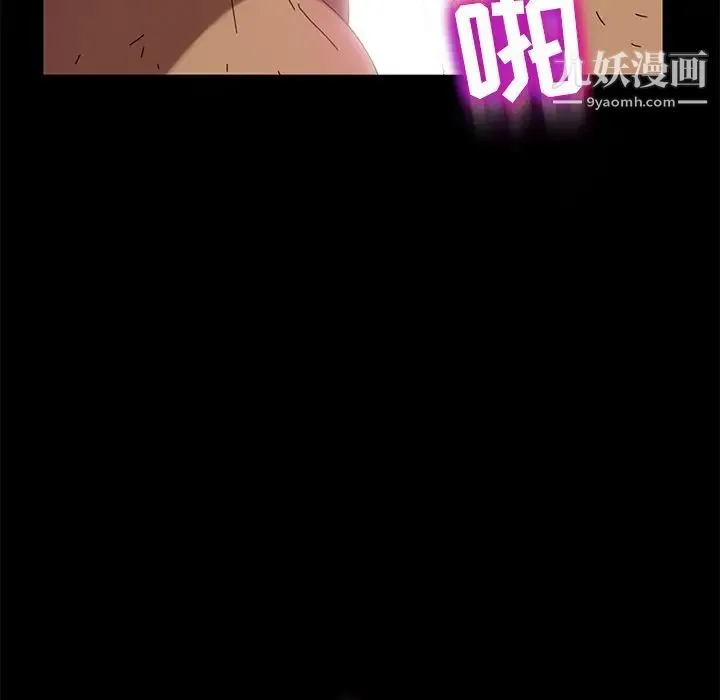 暴发户老金 第43话 第42页