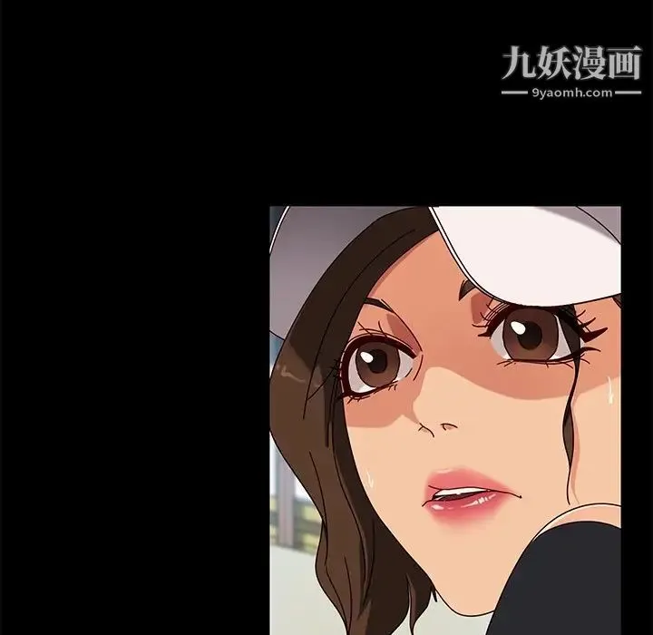 暴发户老金 第43话 第14页
