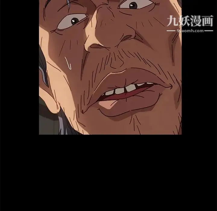 暴发户老金 第43话 第133页