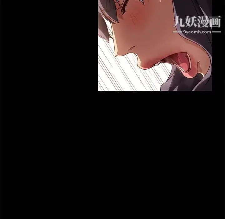 暴发户老金 第43话 第22页