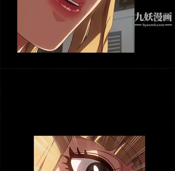 暴发户老金 第43话 第83页
