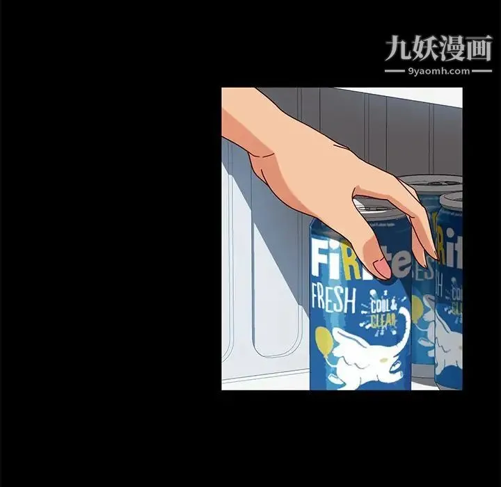 暴发户老金 第43话 第48页