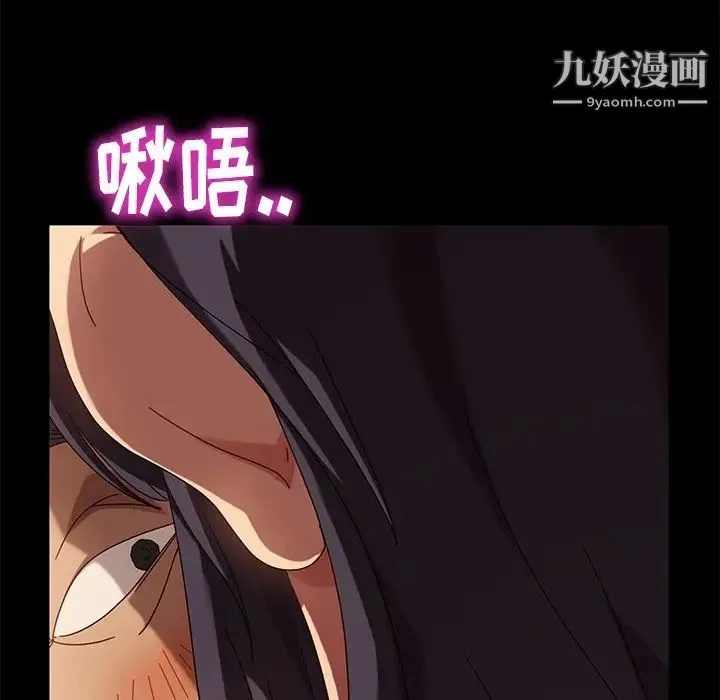 暴发户老金 第43话 第37页