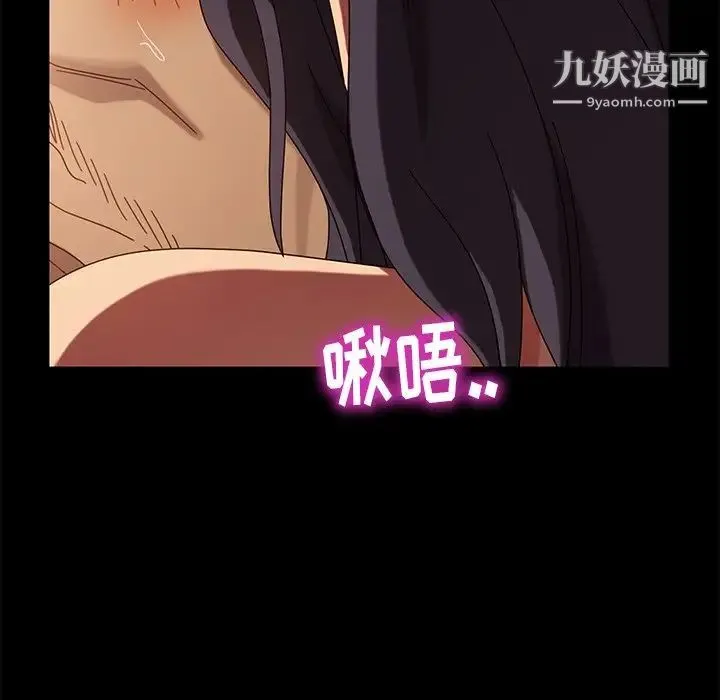 暴发户老金 第43话 第38页
