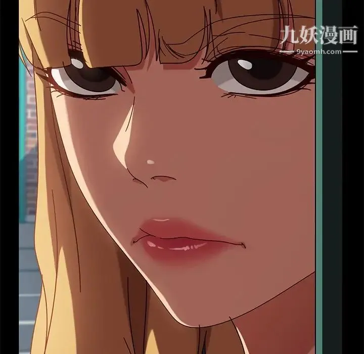 暴发户老金 第43话 第19页