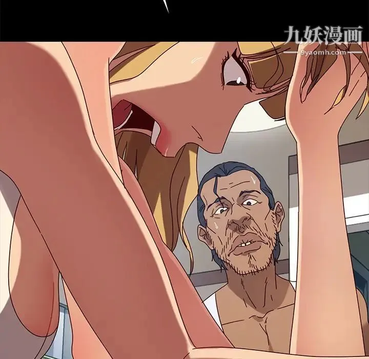 暴发户老金 第43话 第130页