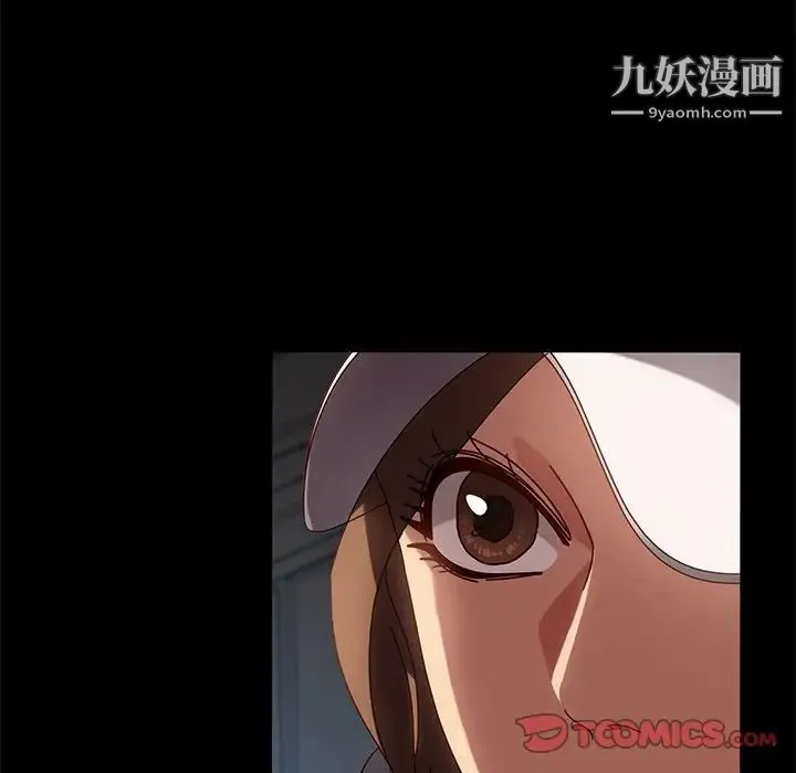 暴发户老金 第43话 第75页