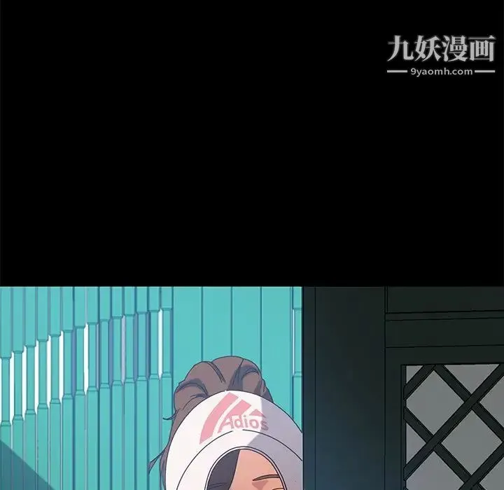 暴发户老金 第43话 第113页