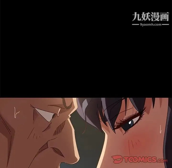 暴发户老金 第43话 第39页
