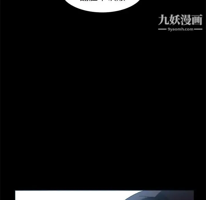 暴发户老金 第43话 第32页