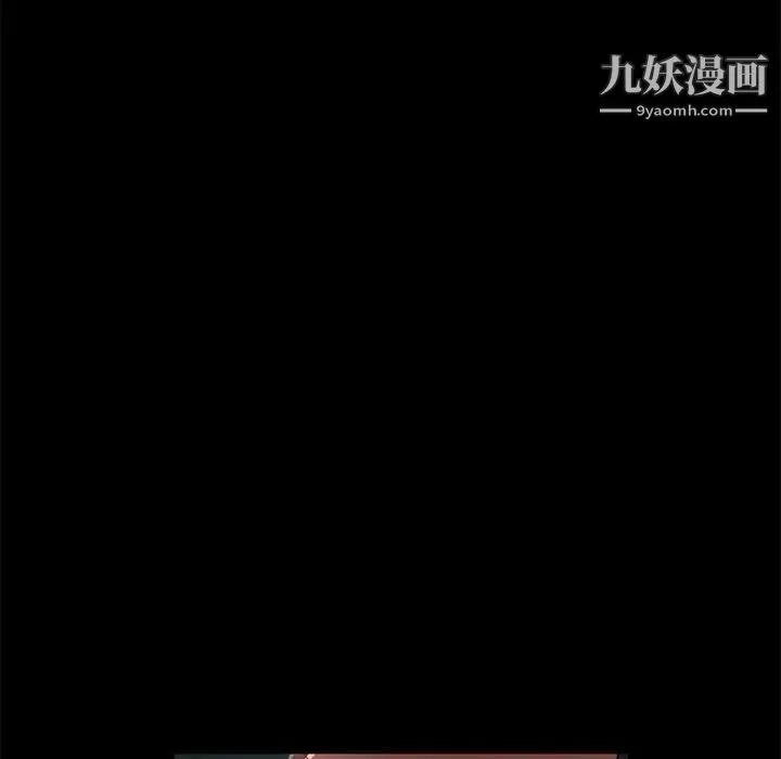 暴发户老金 第43话 第116页