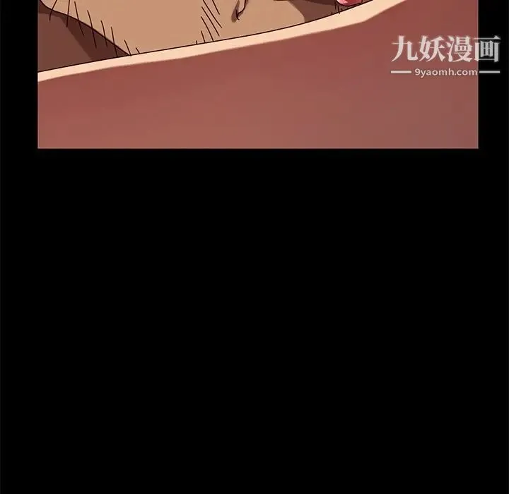 暴发户老金 第43话 第34页