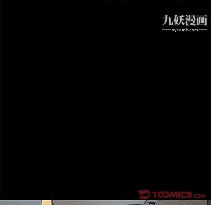 暴发户老金 第43话 第93页