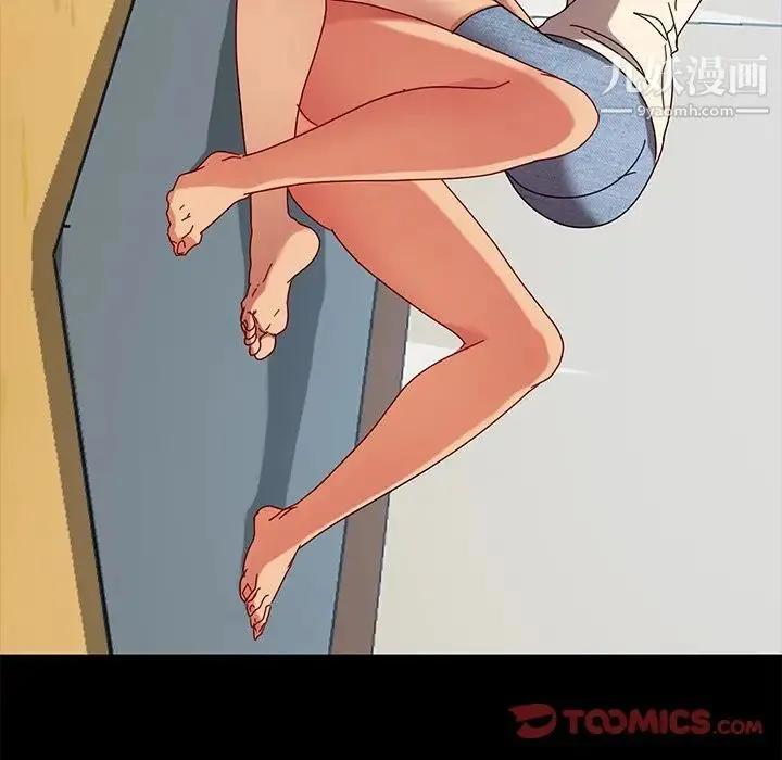 暴发户老金 第43话 第147页