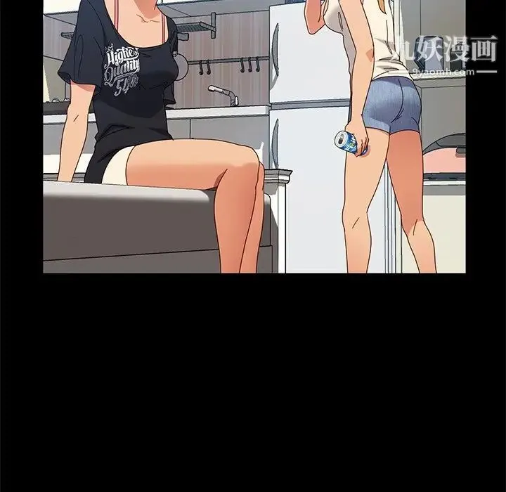 暴发户老金 第43话 第59页