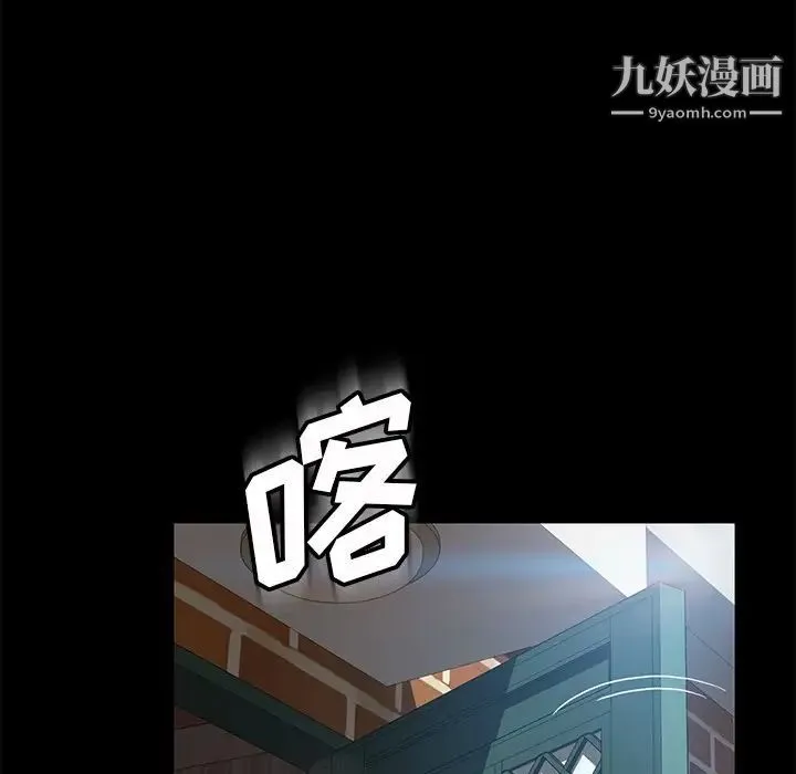 暴发户老金 第43话 第89页