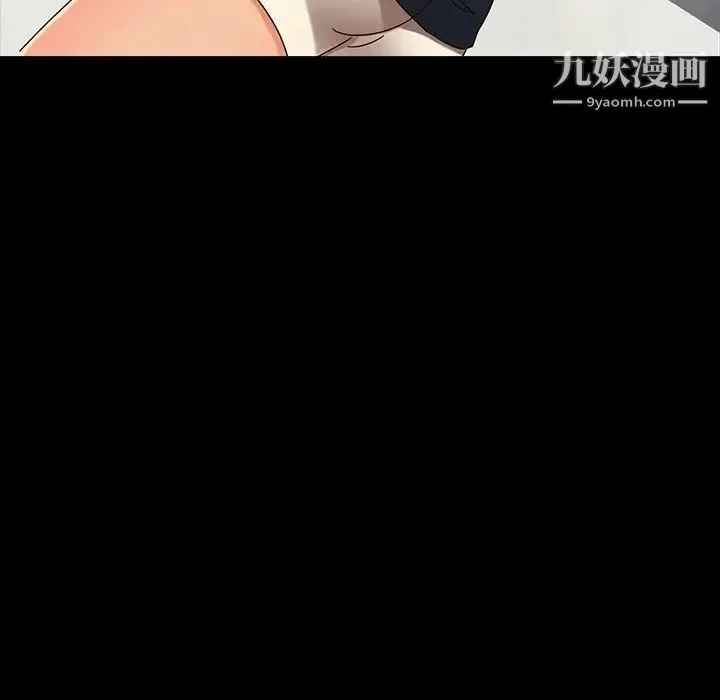 暴发户老金 第43话 第10页