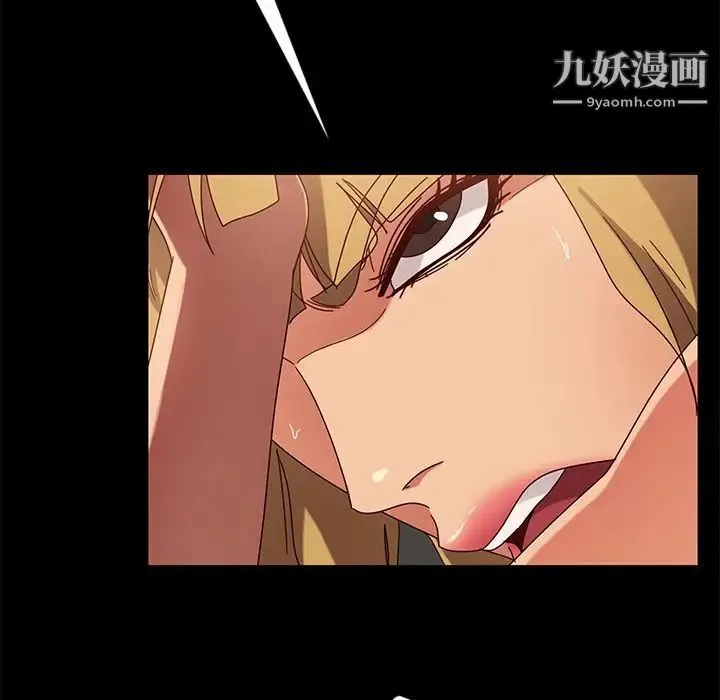 暴发户老金 第43话 第142页