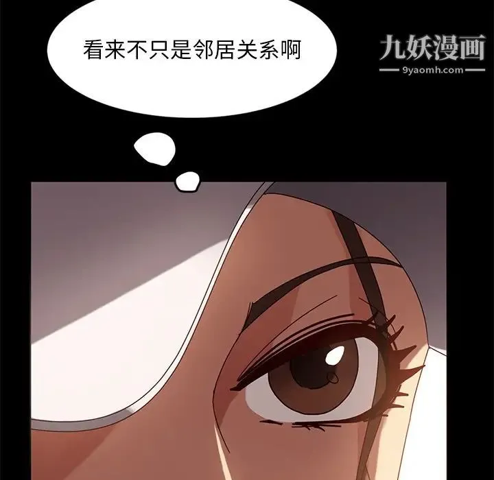 暴发户老金 第43话 第122页