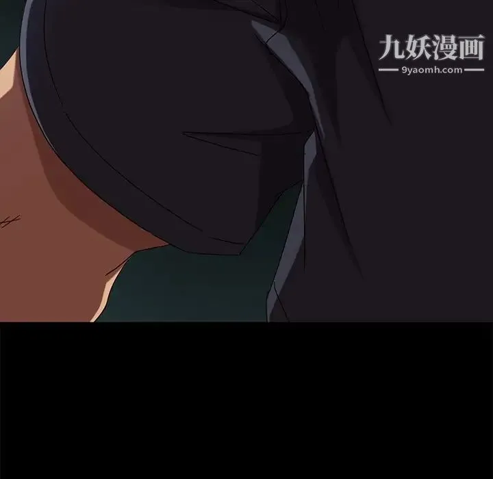 暴发户老金 第43话 第140页