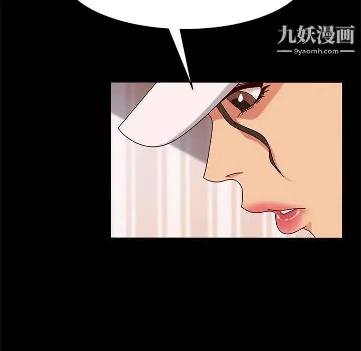暴发户老金 第43话 第66页