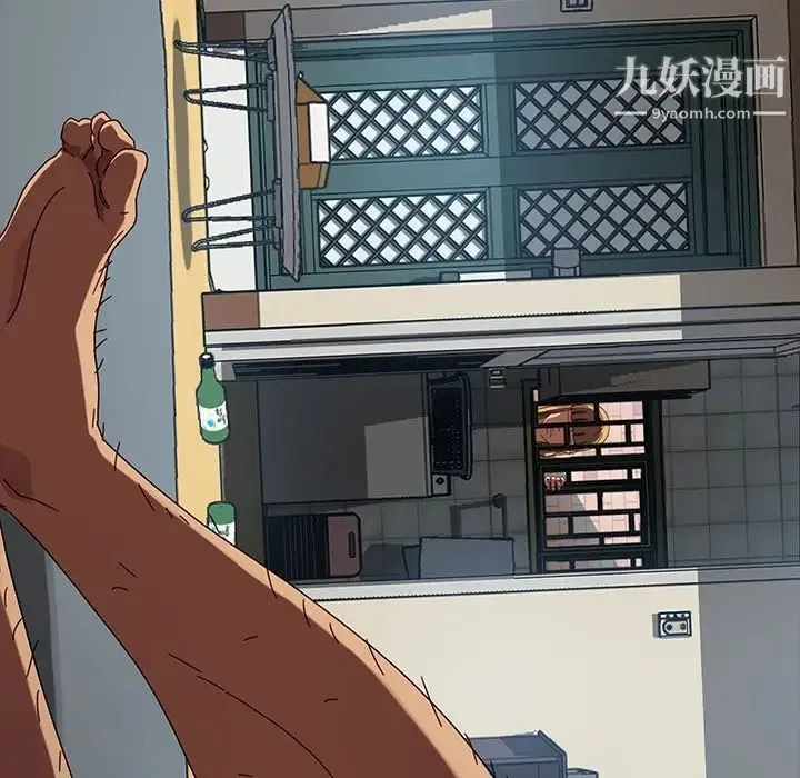 暴发户老金 第43话 第94页