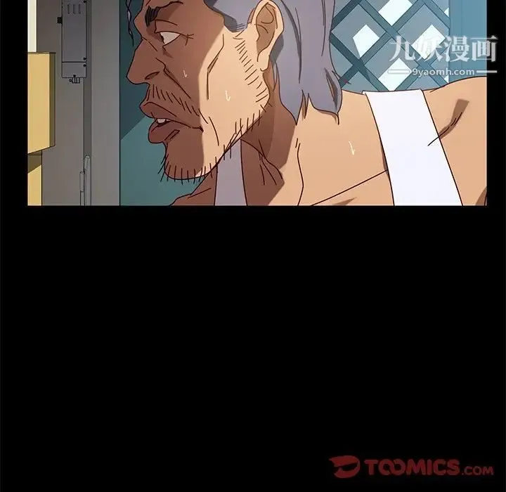 暴发户老金 第43话 第111页