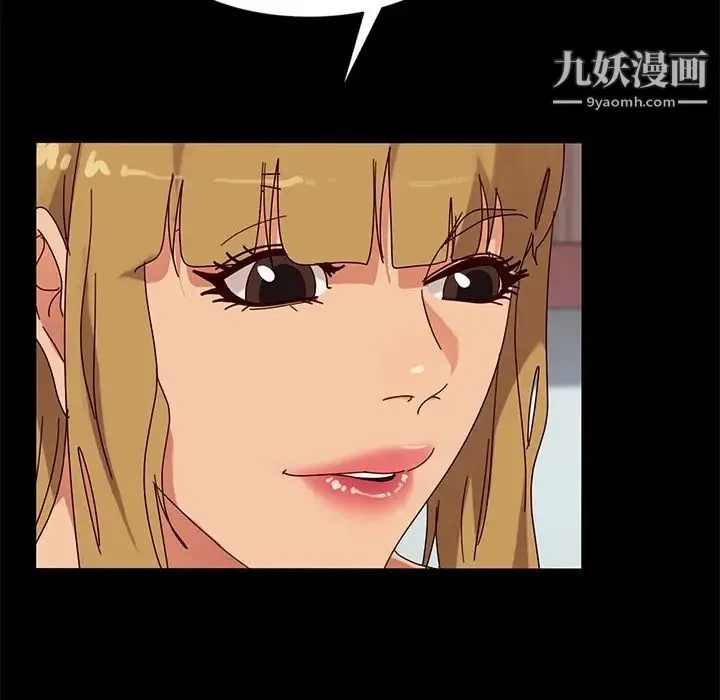 暴发户老金 第43话 第72页