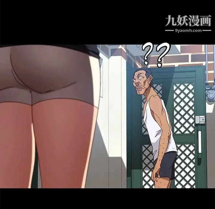 暴发户老金 第43话 第112页