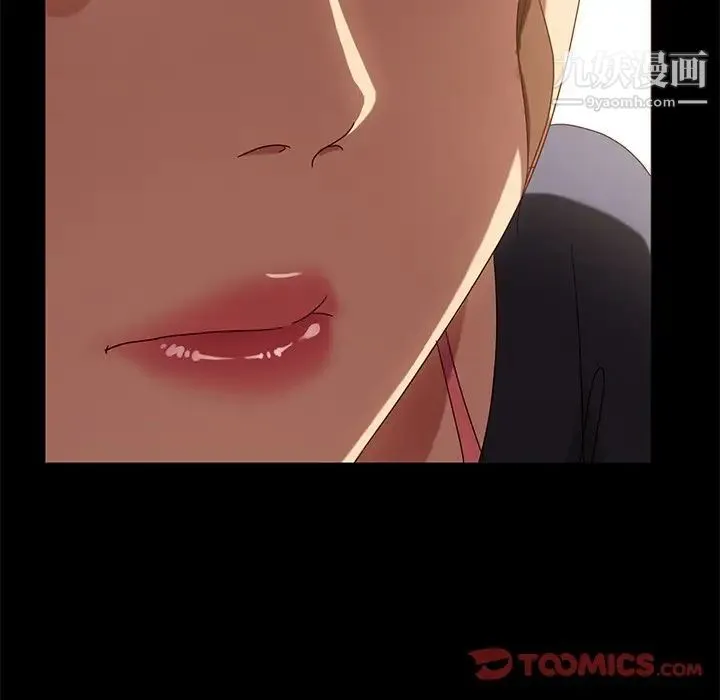 暴发户老金 第43话 第123页