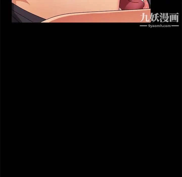 暴发户老金 第43话 第144页