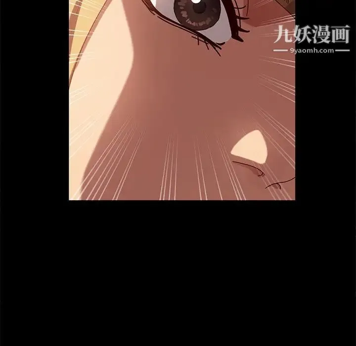 暴发户老金 第43话 第84页