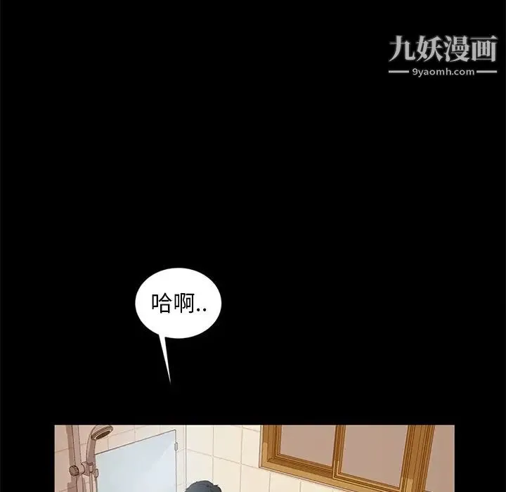 暴发户老金 第10话 第58页