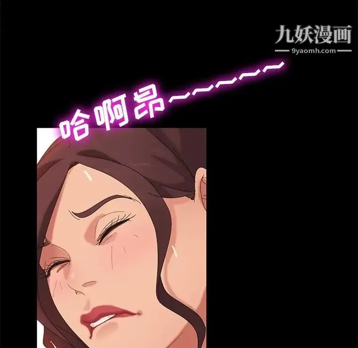 暴发户老金 第10话 第129页