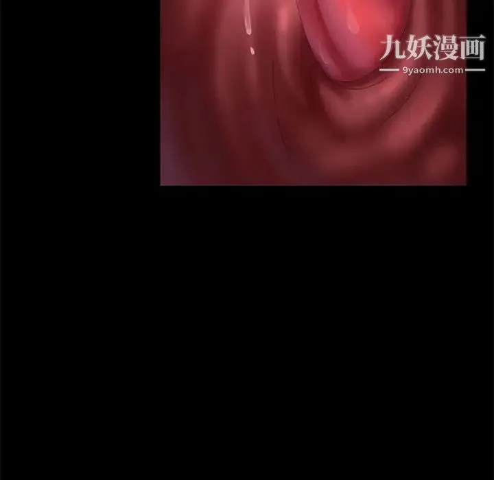暴发户老金 第10话 第135页