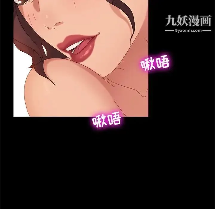 暴发户老金 第10话 第133页