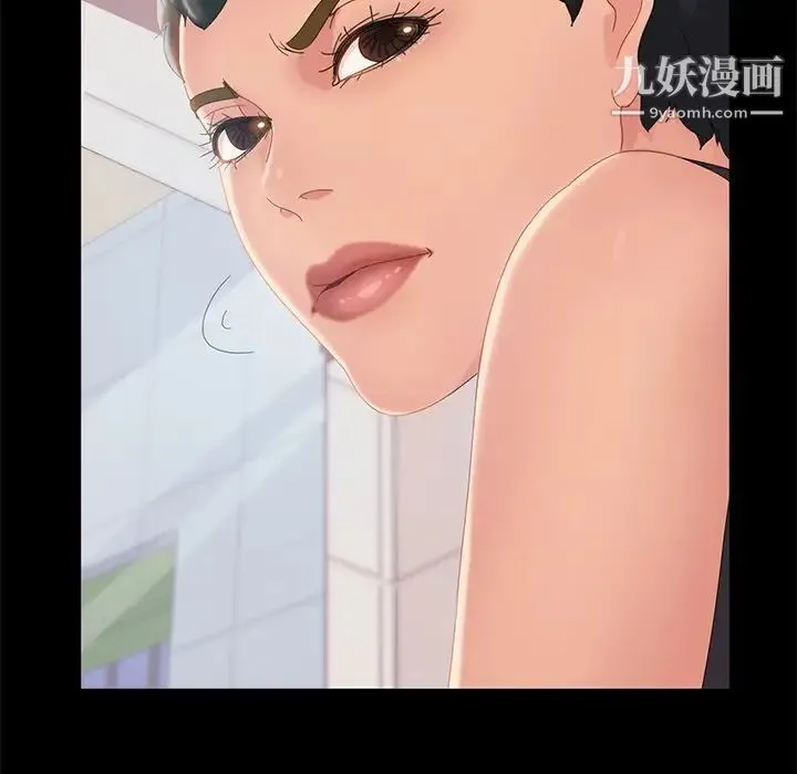 暴发户老金 第10话 第68页