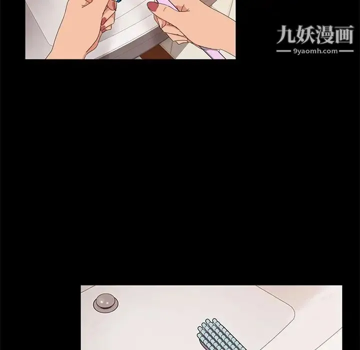 暴发户老金 第10话 第53页