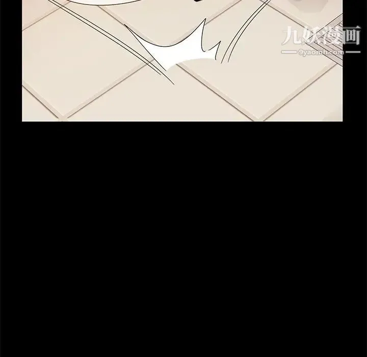暴发户老金 第10话 第56页