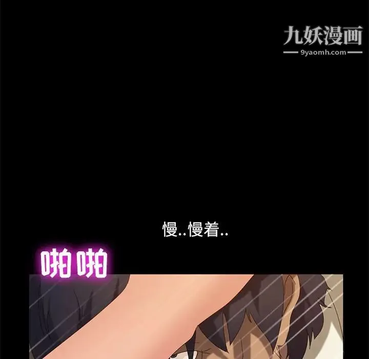 暴发户老金 第10话 第152页