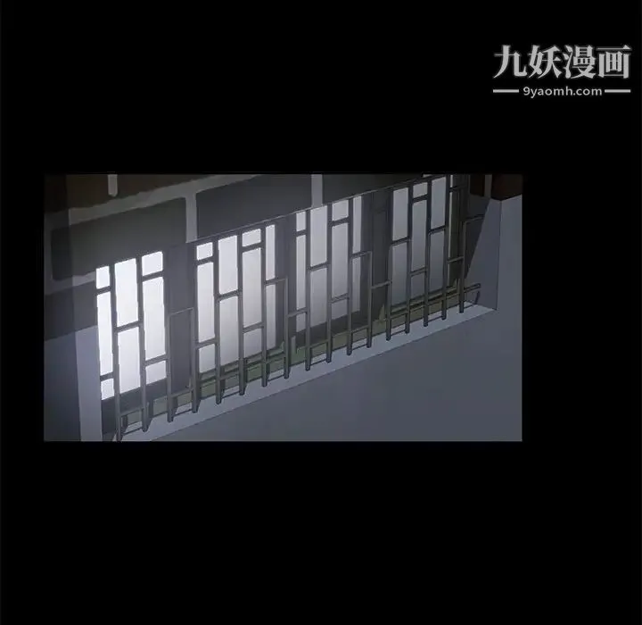 暴发户老金 第10话 第49页