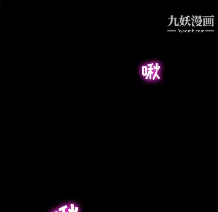 暴发户老金 第10话 第70页