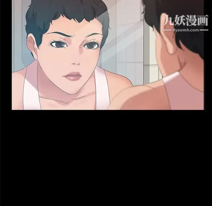 暴发户老金 第10话 第63页