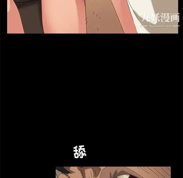 暴发户老金 第10话 第93页
