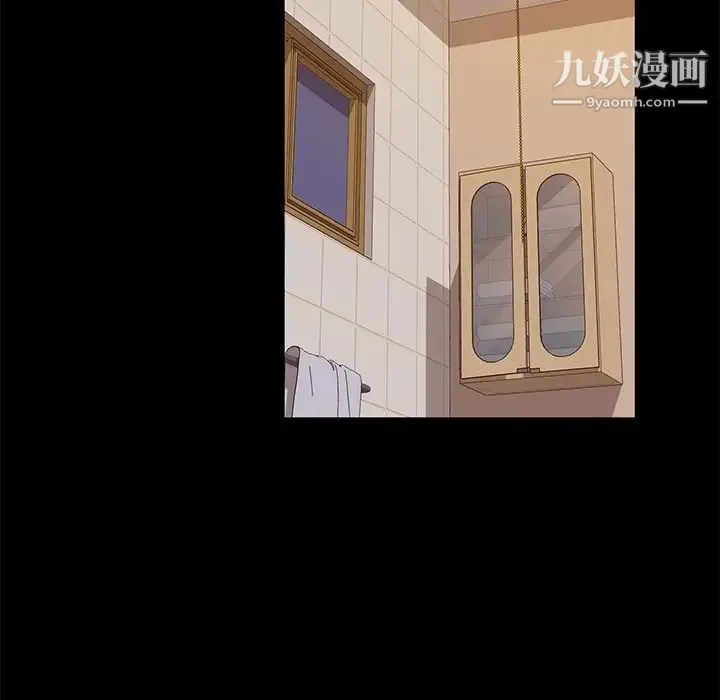 暴发户老金 第10话 第51页