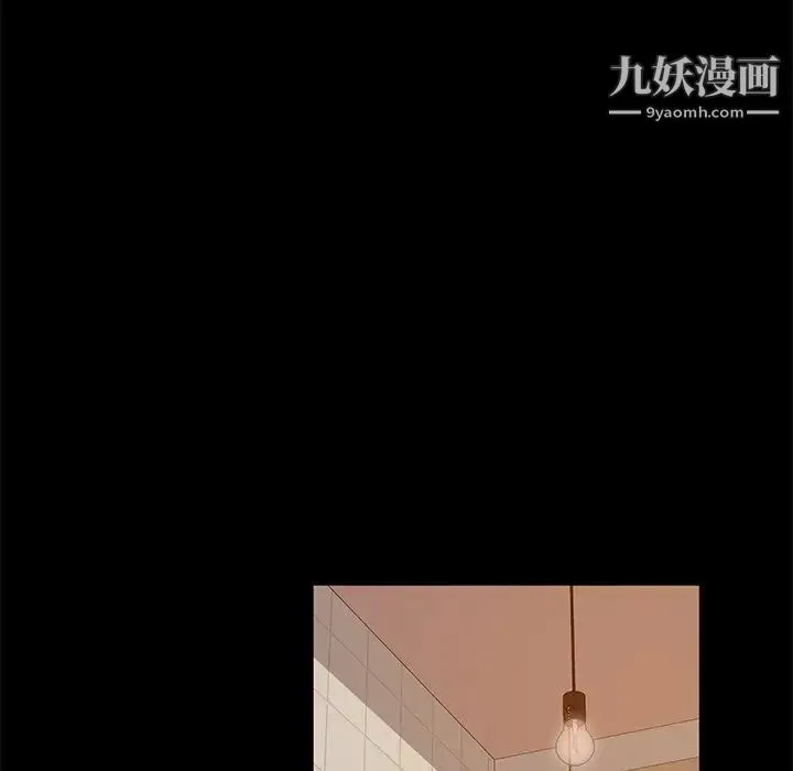 暴发户老金 第10话 第50页