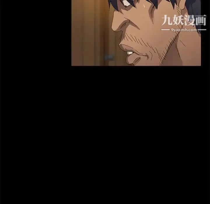暴发户老金 第10话 第16页